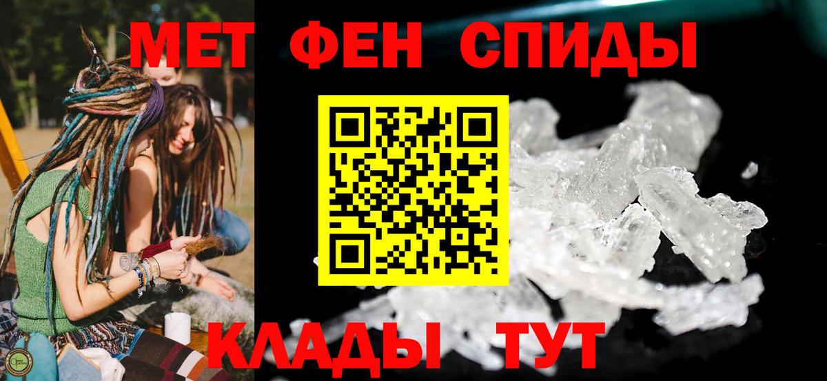 Amphetamine  Вход с VPN  Щёлково  АМФ VHQ 