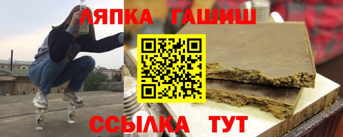 Гашиш индика сатива Щёлково