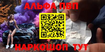 мяу мяу кристалл Коммунар
