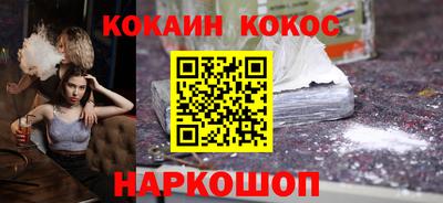 мяу мяу кристалл Коммунар