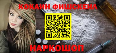 мяу мяу кристалл Коммунар