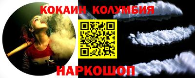 герыч Конаково