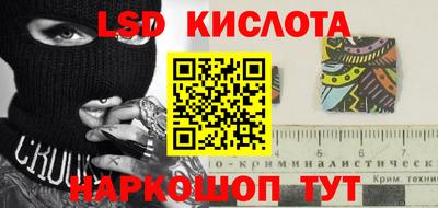 гидропоника Комсомольск-на-Амуре