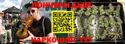 мяу мяу кристалл Коммунар