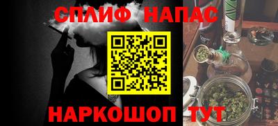 мяу мяу кристалл Коммунар