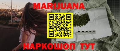 мяу мяу кристалл Коммунар