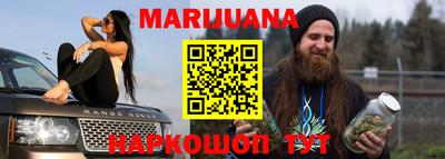 мяу мяу кристалл Коммунар
