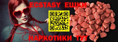 мяу мяу кристалл Коммунар