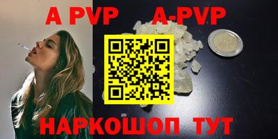 герыч Конаково