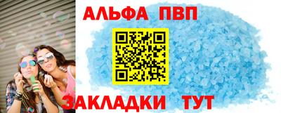 мяу мяу кристалл Коммунар