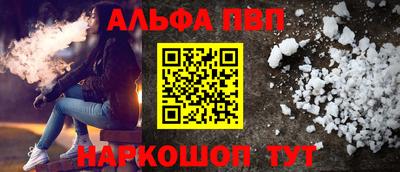 мяу мяу кристалл Коммунар
