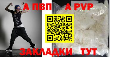 гидропоника Комсомольск-на-Амуре