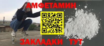 мяу мяу кристалл Коммунар