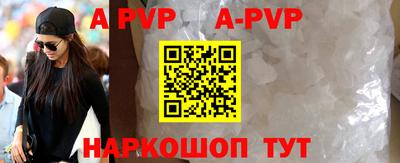 герыч Конаково