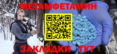 гидропоника Комсомольск-на-Амуре