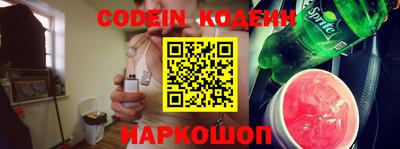 мяу мяу кристалл Коммунар