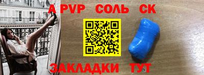 мяу мяу кристалл Коммунар