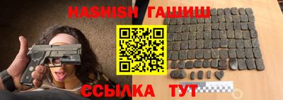 мяу мяу кристалл Коммунар